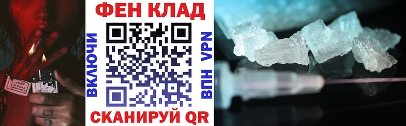 наркошоп  Анадырь  АМФ Розовый 