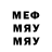 МЕТАДОН methadone Anush Abramyan