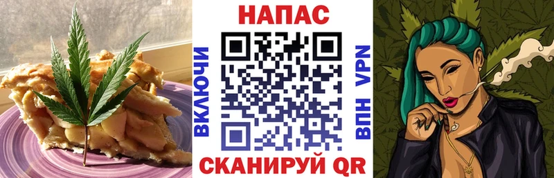 Cannafood конопля  Анадырь 