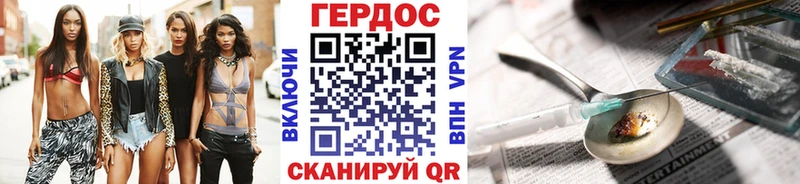 наркошоп  Анадырь  ГЕРОИН хмурый 