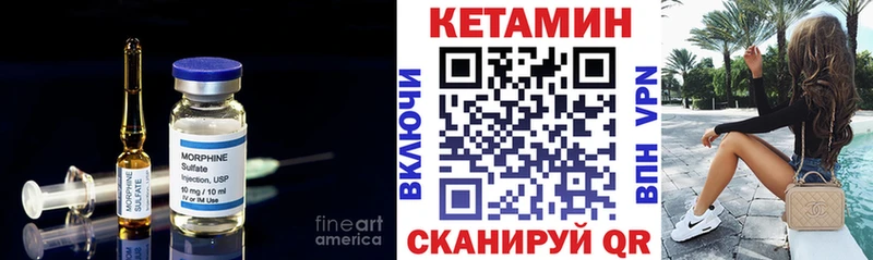 закладка  Анадырь  Кетамин ketamine 