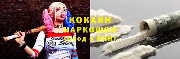 кокаин премиум Михайловка