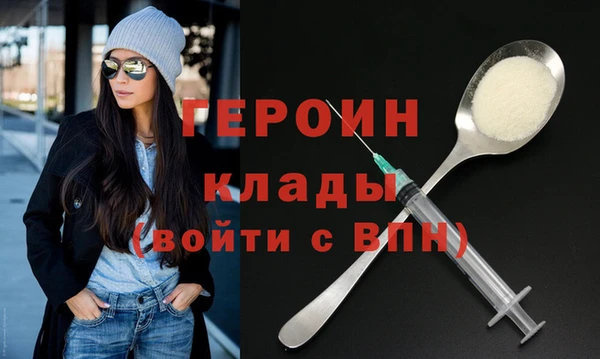 кокаин премиум Михайловка
