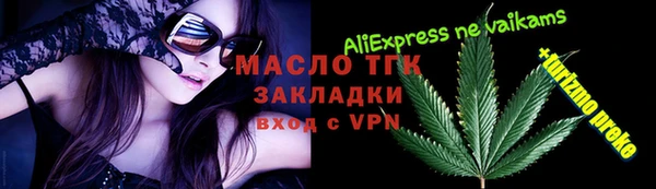 тгк Алзамай