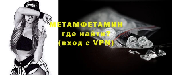 гидра Михайлов