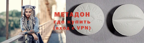 кокаин премиум Михайловка