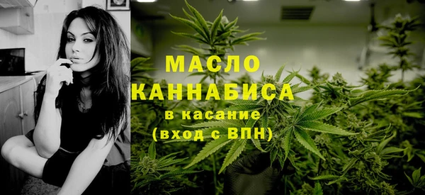 мяу мяу кристалл Богородицк