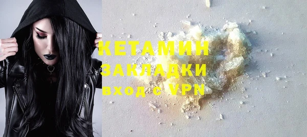 наркотики Михайловск