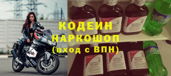 наркотики Михайловск