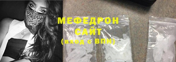 кокаин премиум Михайловка