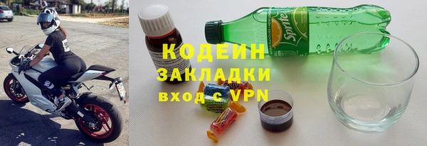 наркотики Михайловск