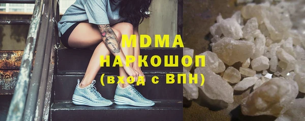 тгк Алзамай
