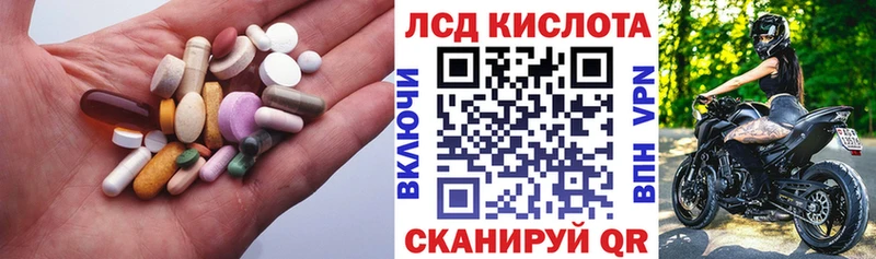Лсд 25 экстази кислота  Анадырь 