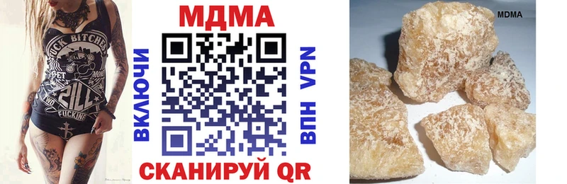 МДМА молли Анадырь
