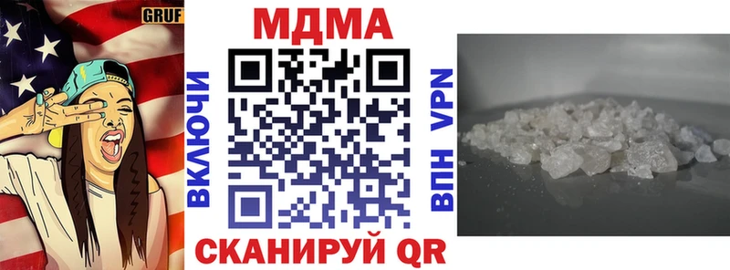 кракен   даркнет сайт  Анадырь  МДМА VHQ 