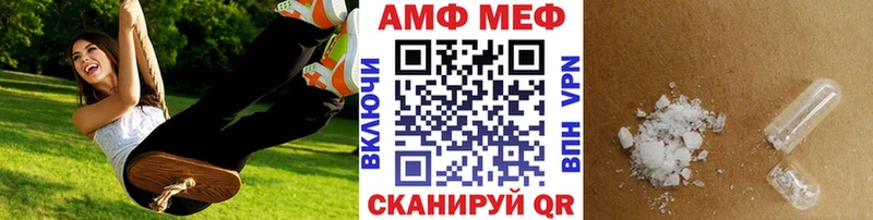 Первитин кристалл  blacksprut ТОР  Анадырь 