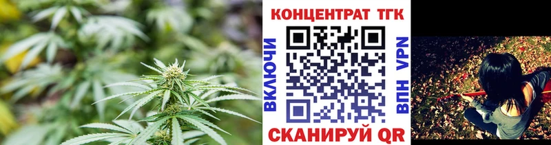 OMG рабочий сайт  Анадырь  Дистиллят ТГК гашишное масло 